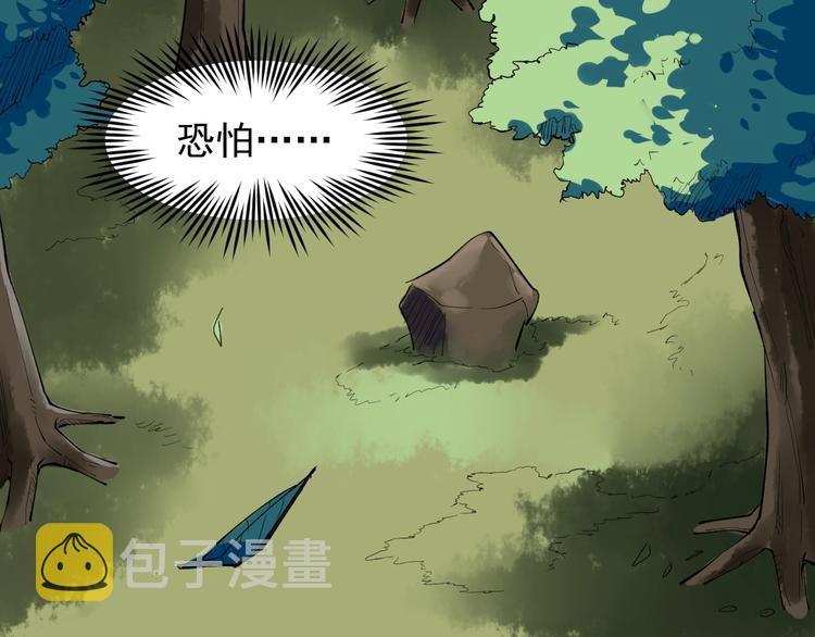 第10话 虚实难测！89