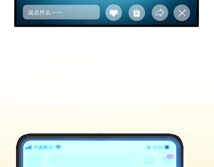 第11话 假亦真时真亦假21