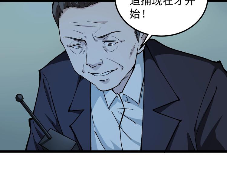 第4话 僞装者24