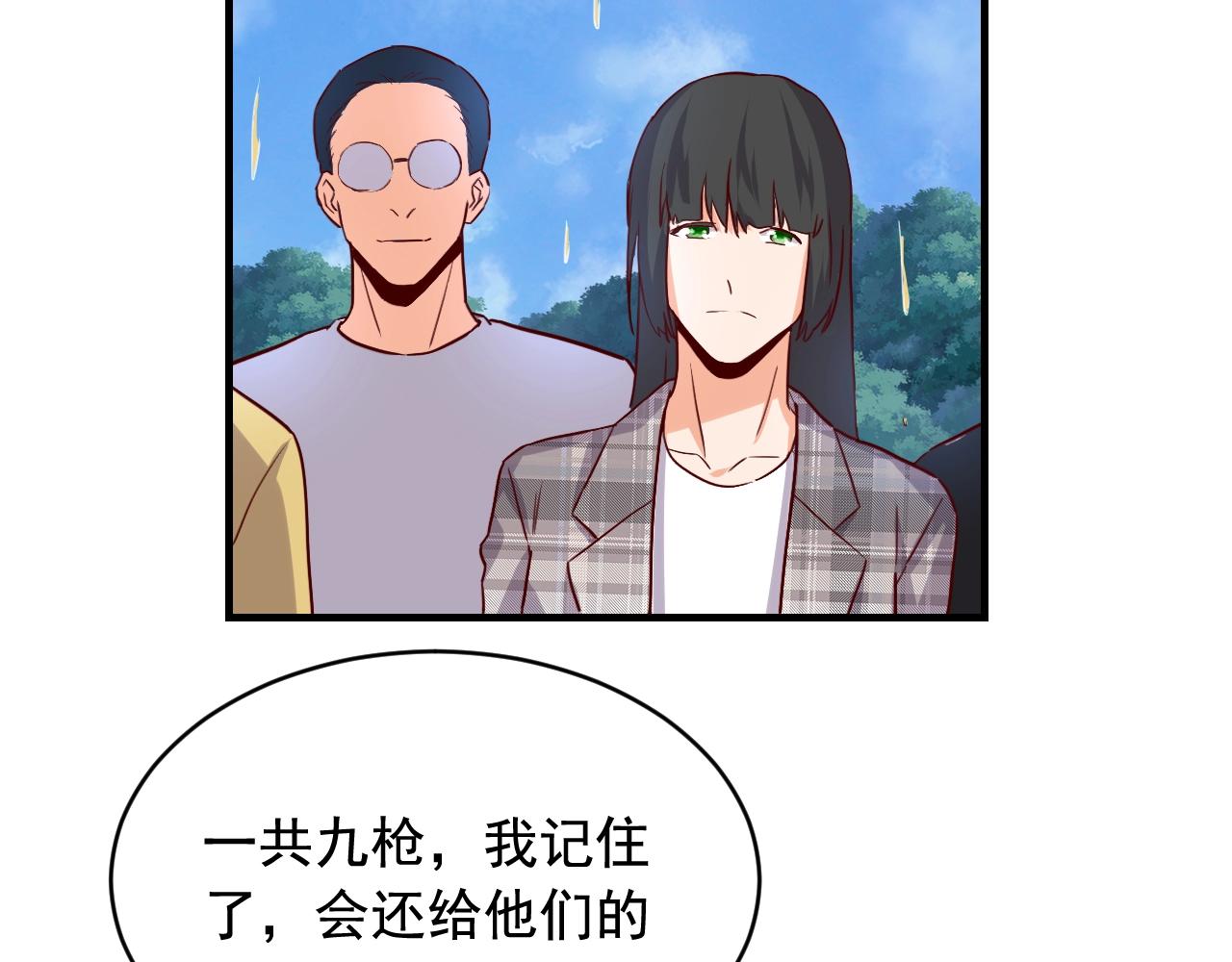 第45话 决心！50