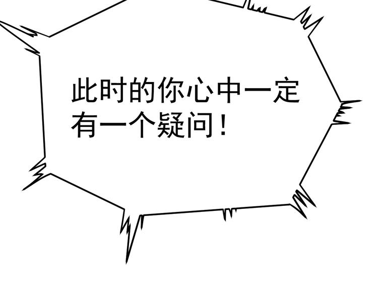 第1话 明星逃亡真人秀31