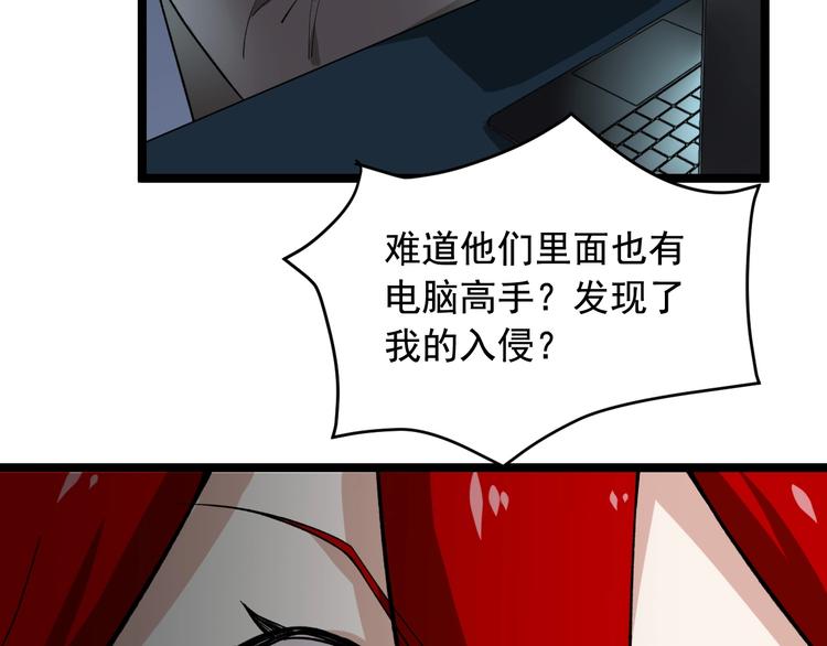 第19话 智商鸿沟！10