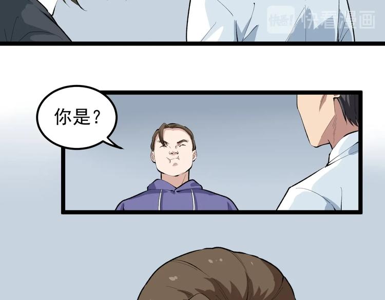 第15话 新的风暴已经出现！72
