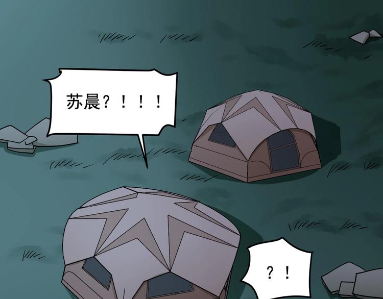 第24话 反守爲攻！4