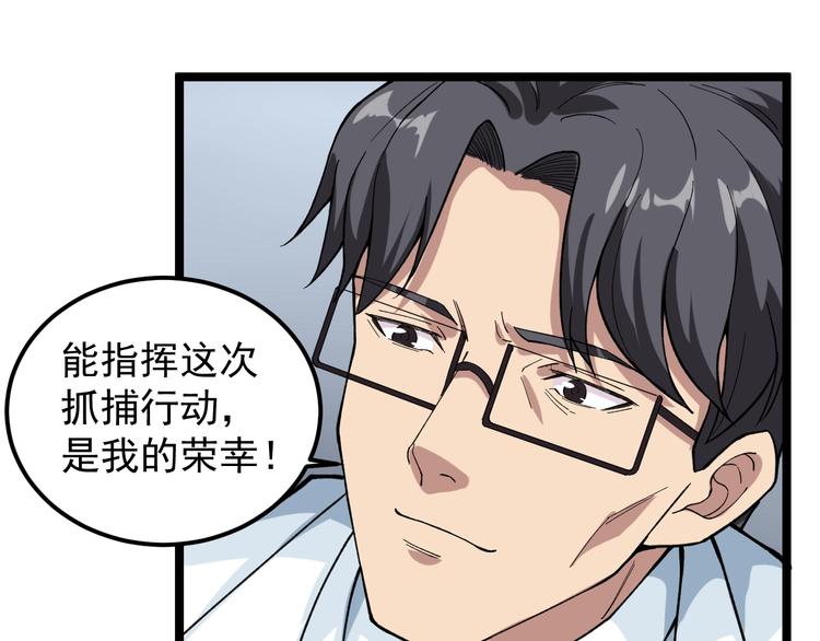 第9话 寻迹追踪16