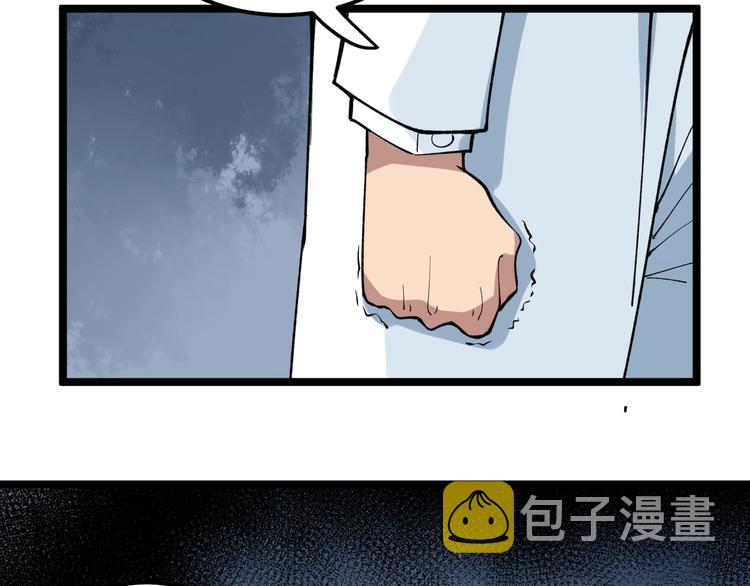 第12话 难度升级76