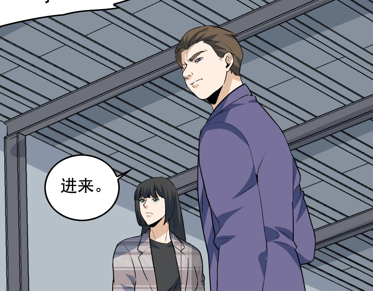 第49话 卧底的身份113