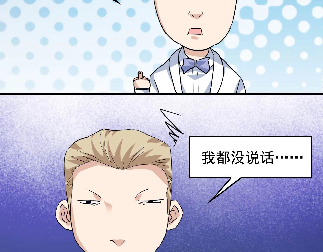 第37话 快逃！28