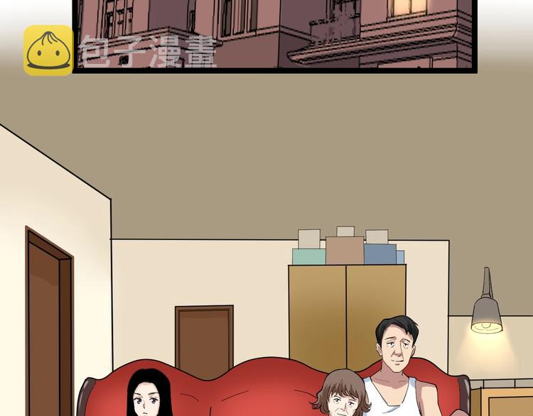 第6话 这瓜保熟吗？63