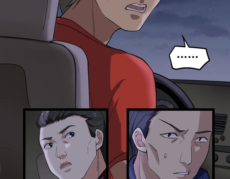 第15话 新的风暴已经出现！31