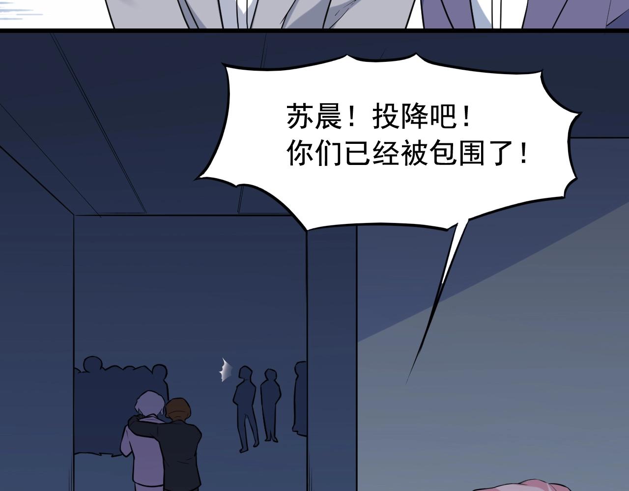 第42话 代价！20