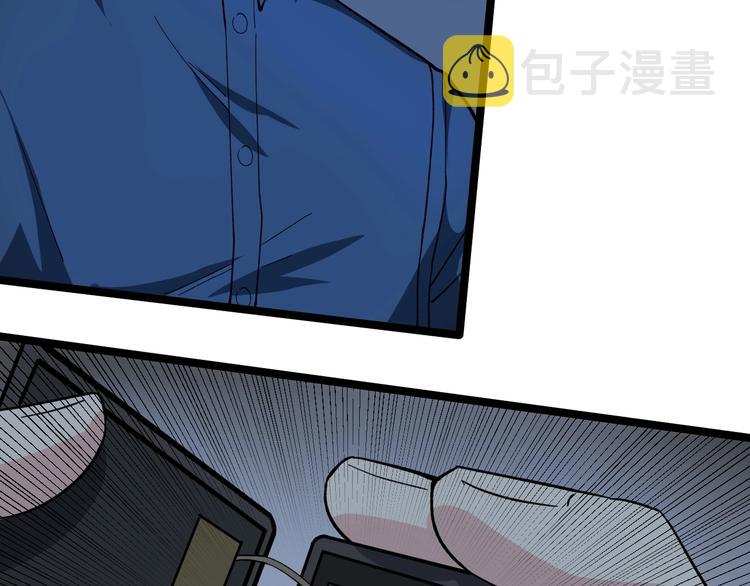 第5话 嘲讽拉满！104