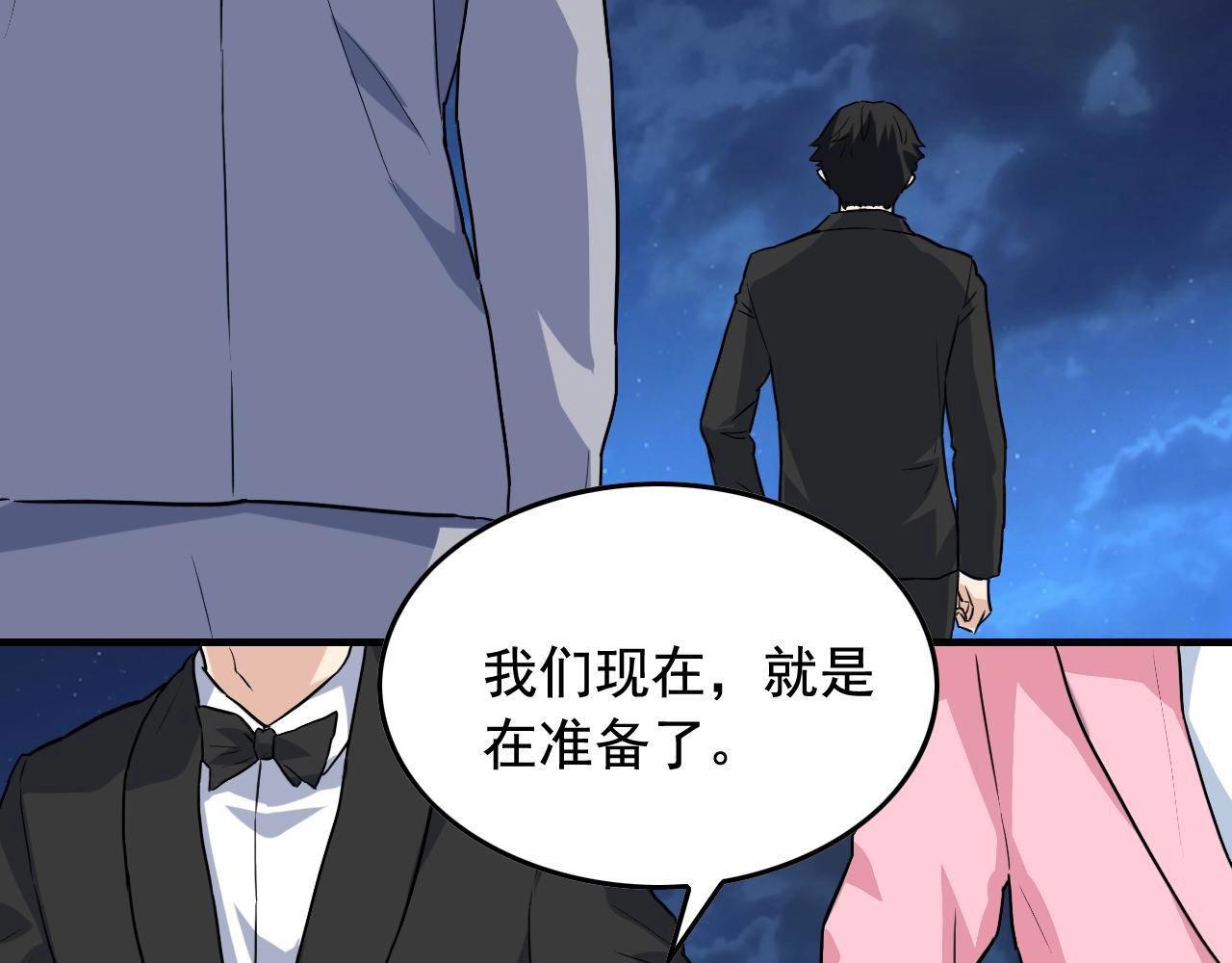 第37话 快逃！44