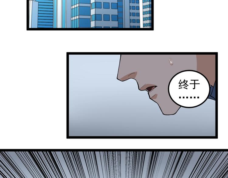 第9话 寻迹追踪5