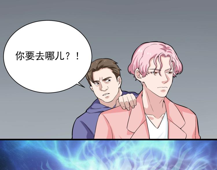 第30话 江亚楠叛逃13