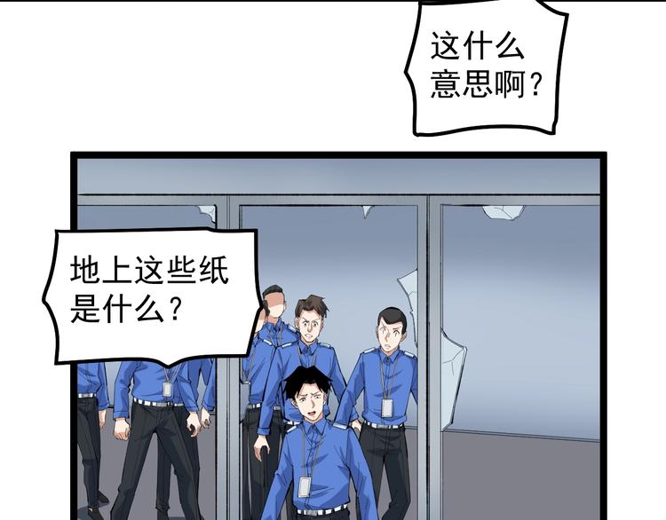 第14话 唯一生还5