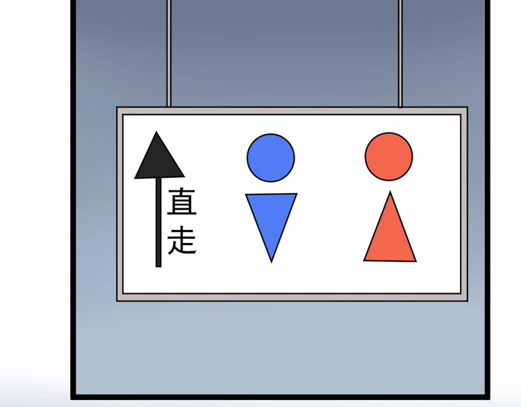 第13话 团灭之计30