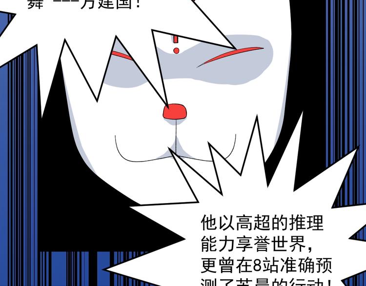 第15话 新的风暴已经出现！7