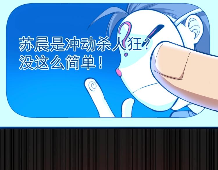 第11话 假亦真时真亦假24