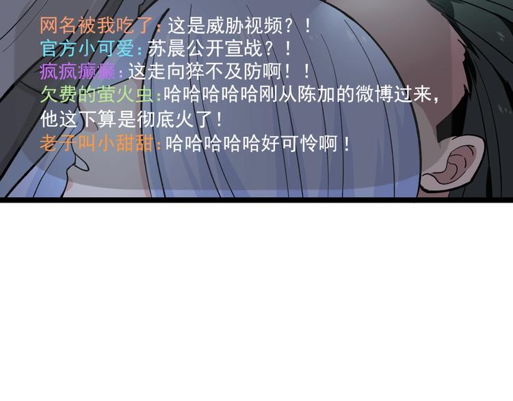第21话 极度大胆的试探！24