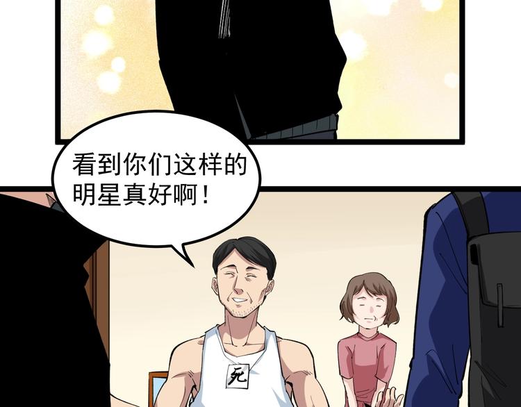 第7话 全员黑化111
