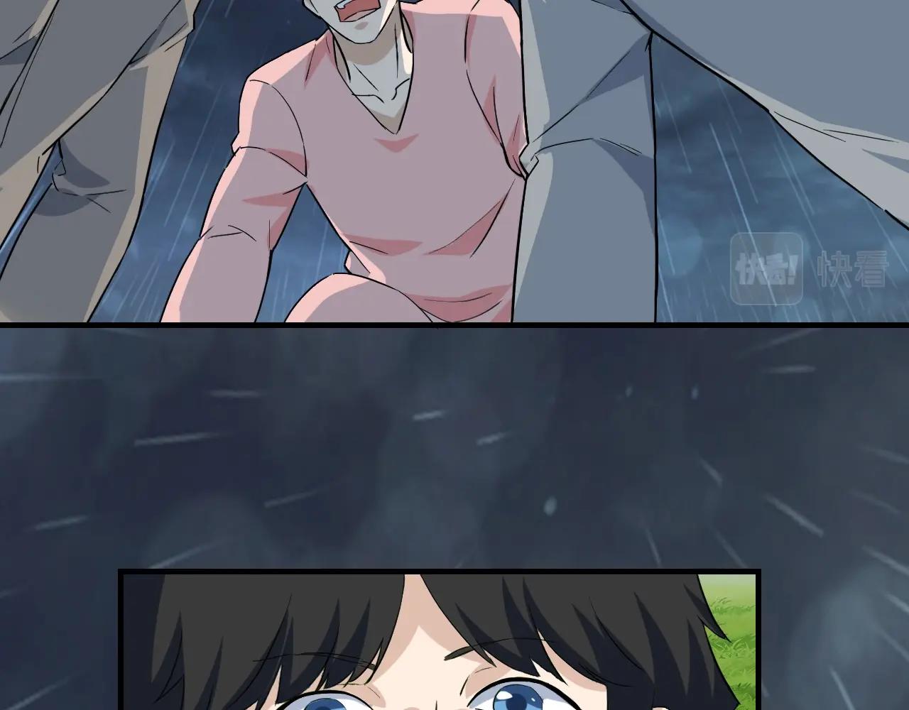 第49话 卧底的身份151
