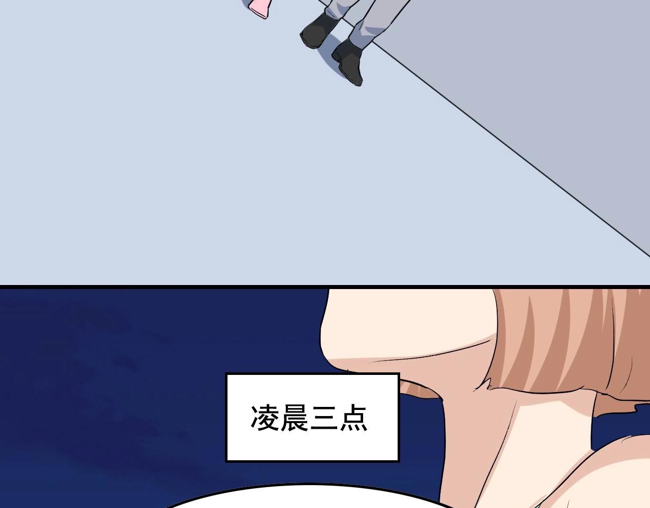 第37话 快逃！21