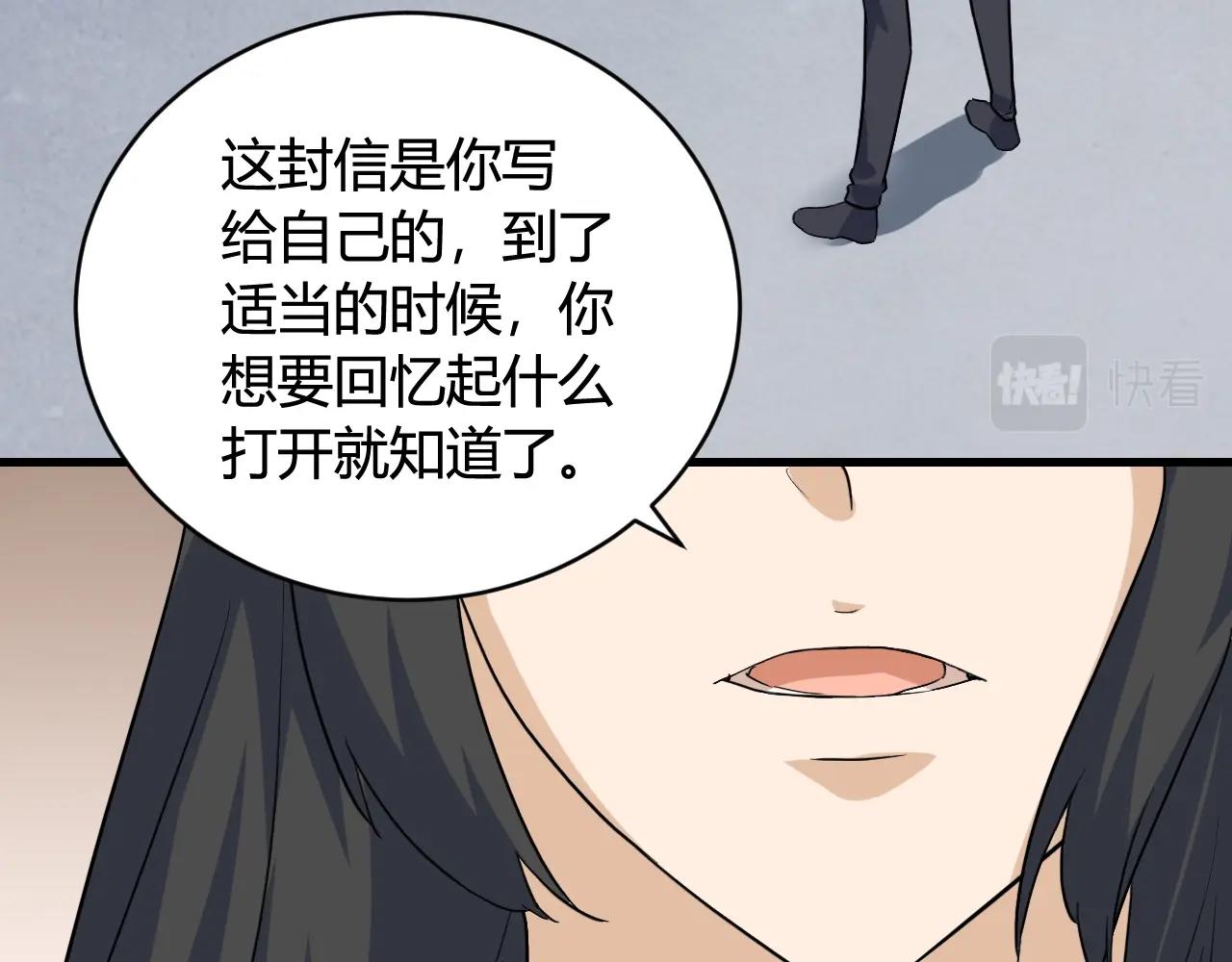 第49话 卧底的身份55