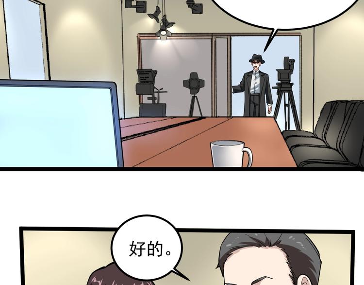 第3话 追缉组12