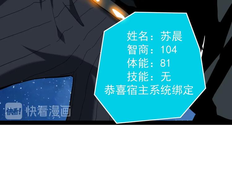 第1话 明星逃亡真人秀95