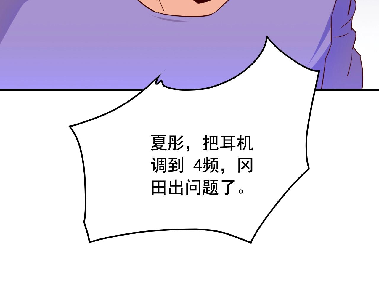 第47话 问答！18
