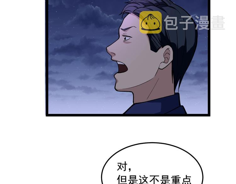 第20话 谎言翻译机93