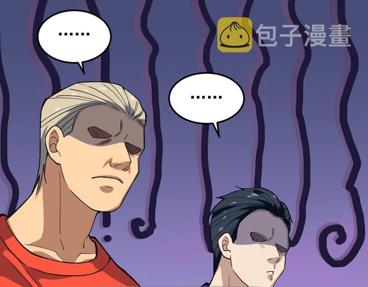 第20话 谎言翻译机50