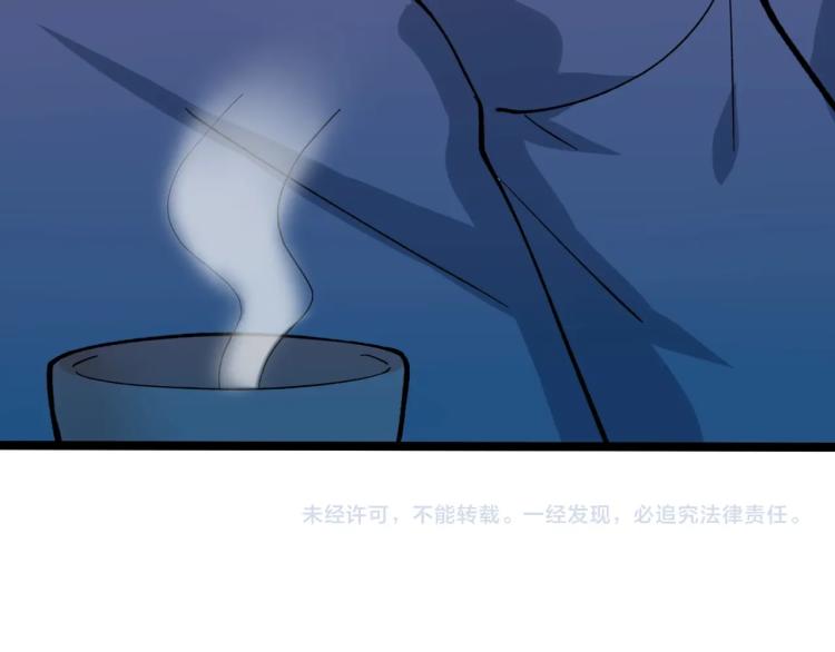 第28话 真正的攻击106