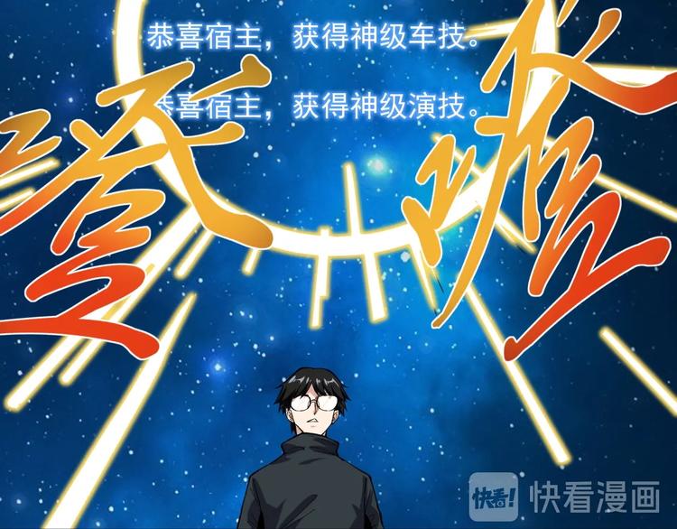 第8话 反向预判！85