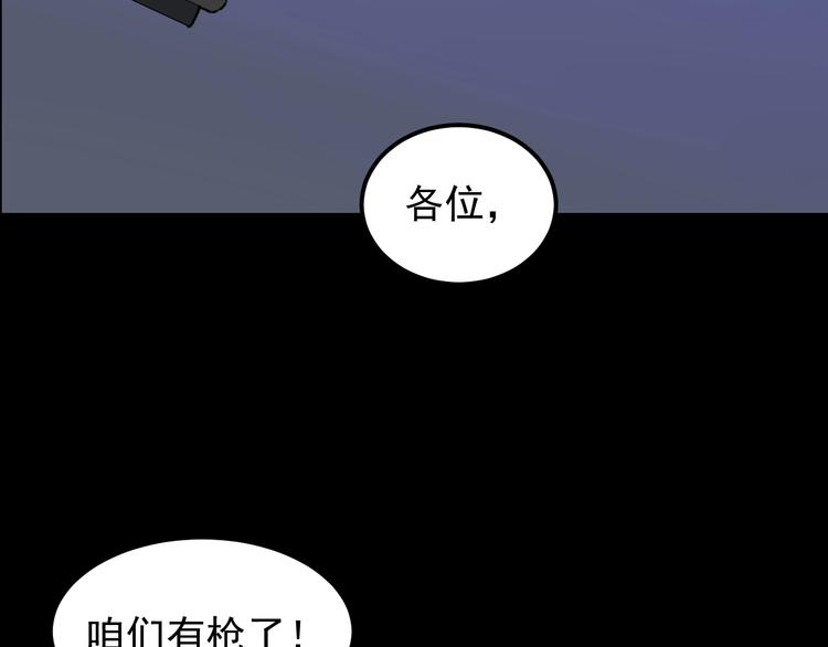 第7话 全员黑化69