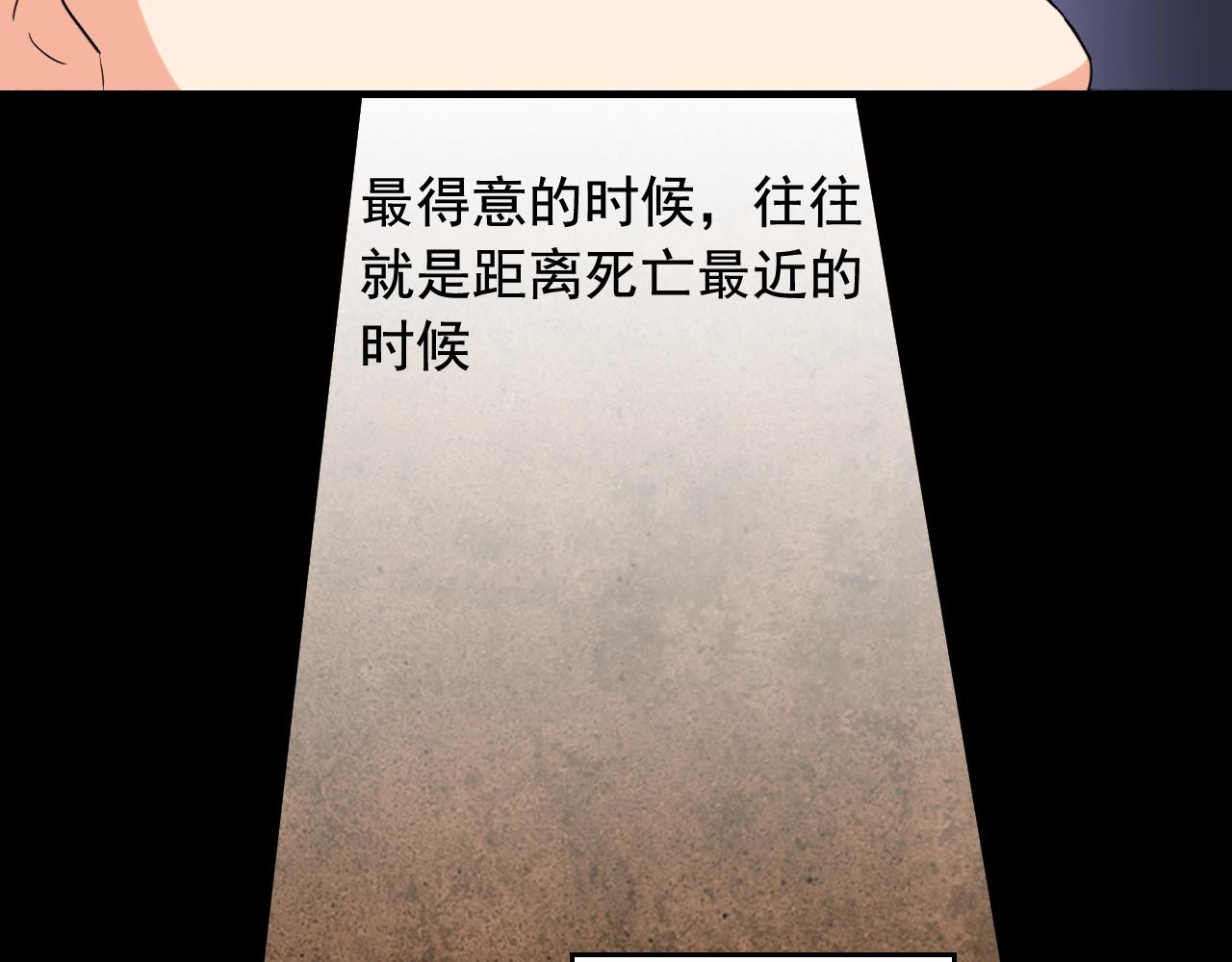 第45话 决心！11