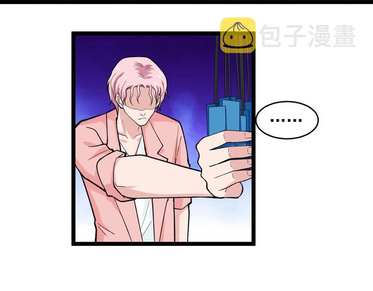 第26话 蜕变42