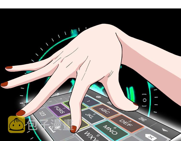 第22话 密码的含义16