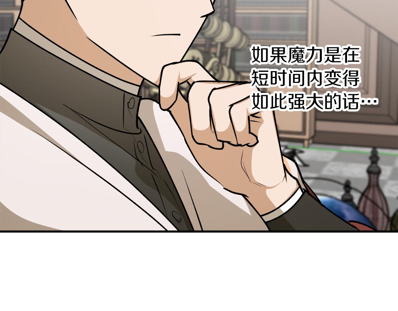 第60话 嫉妒了吗？158