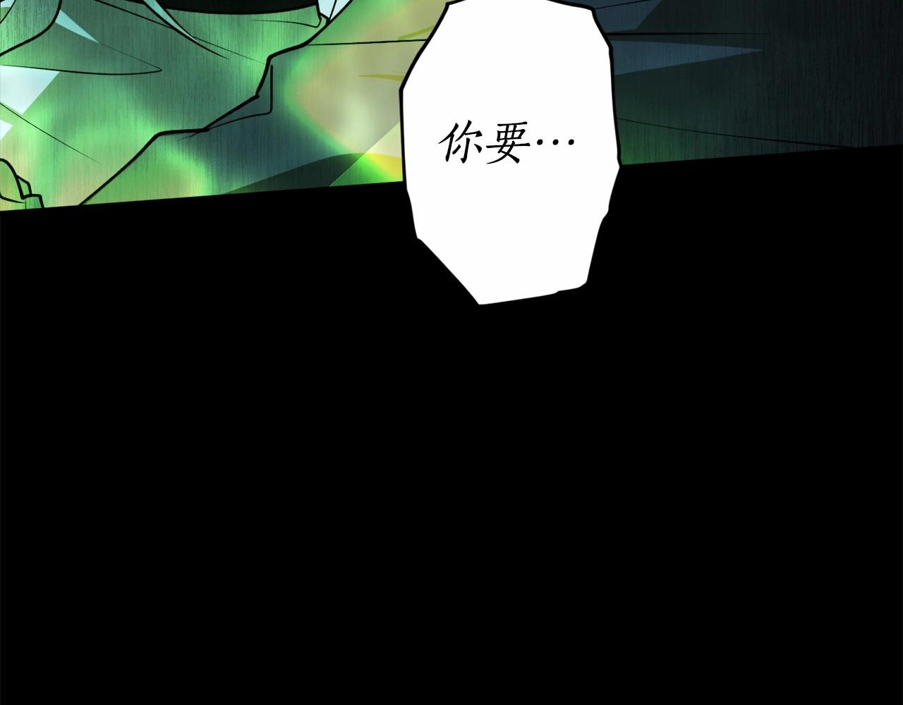 第二季·啓·枷锁91