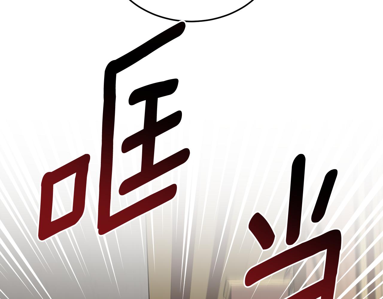 第58话 新魔法老师44