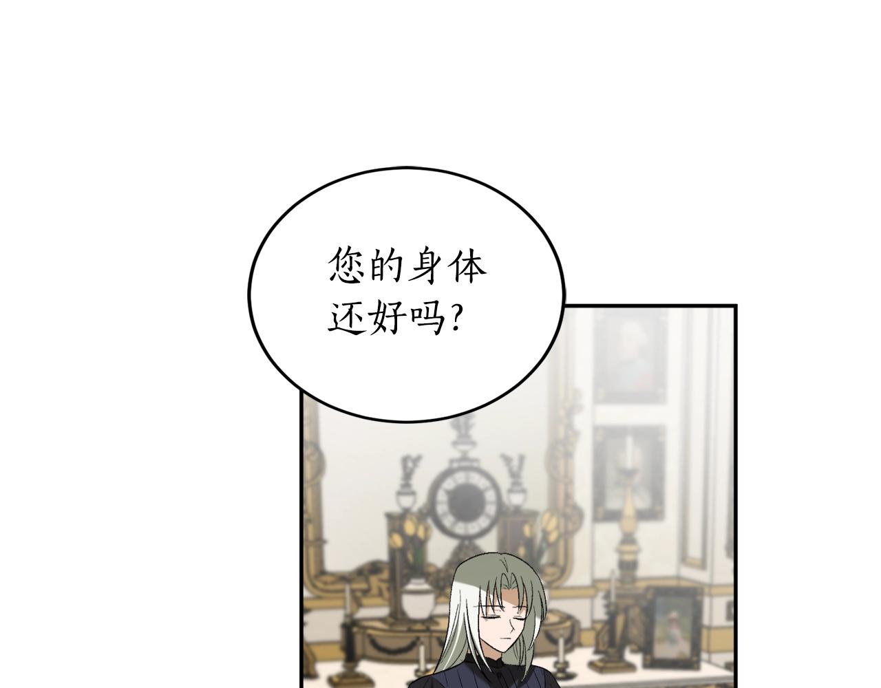 第22话 哥哥口嫌体正直133