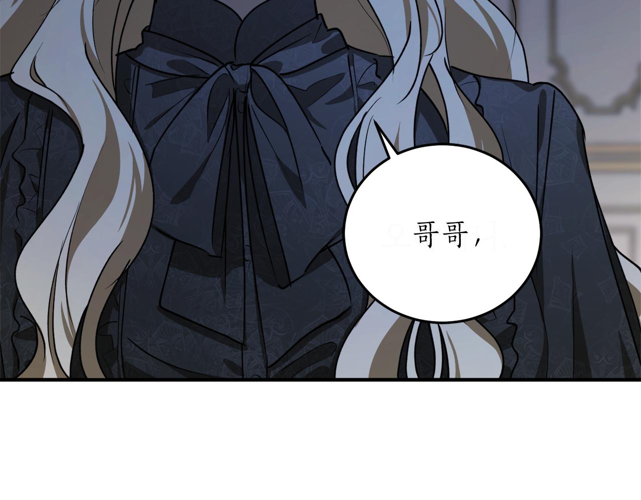 第48话 暖心安慰155