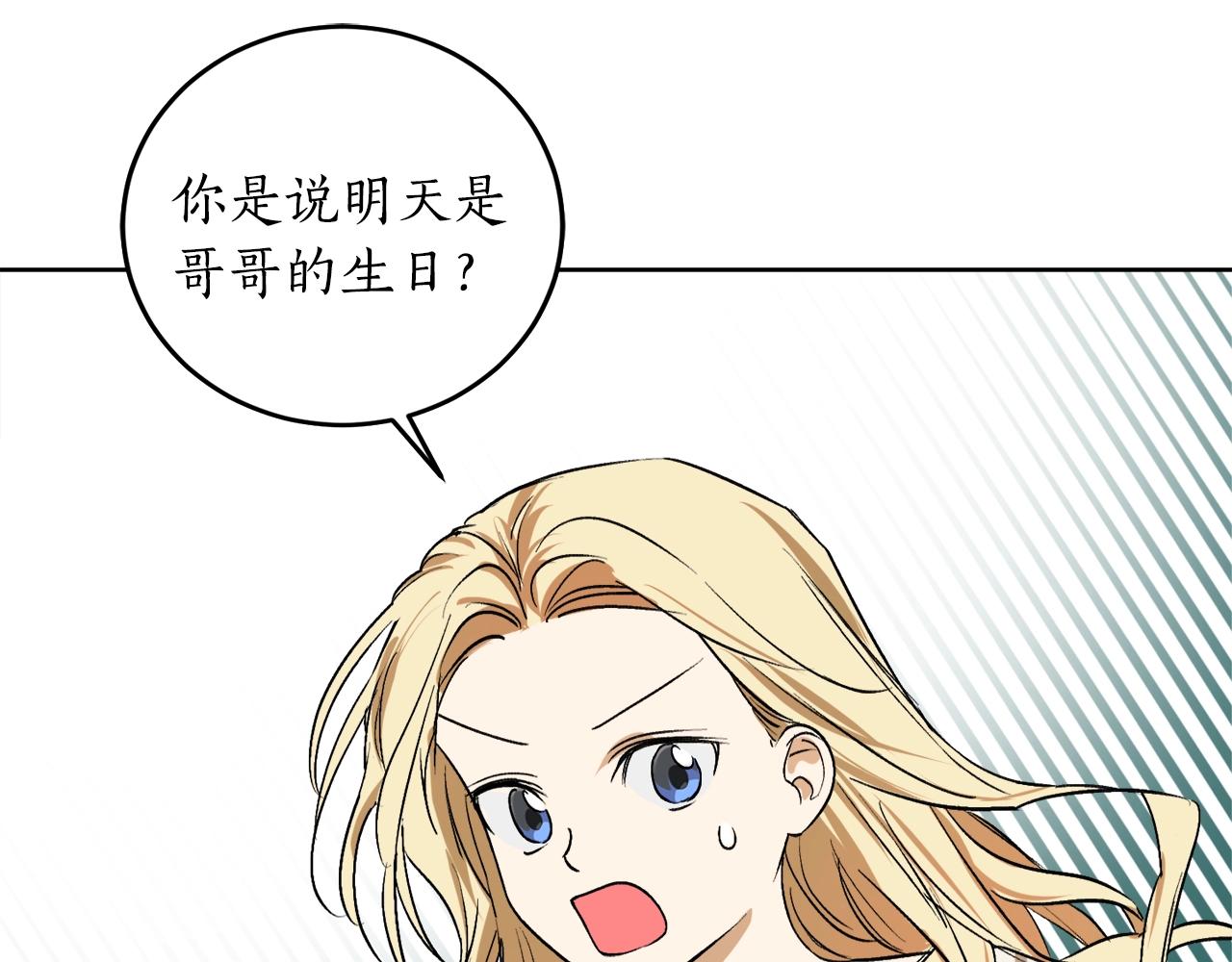 第2话 屡战屡败124