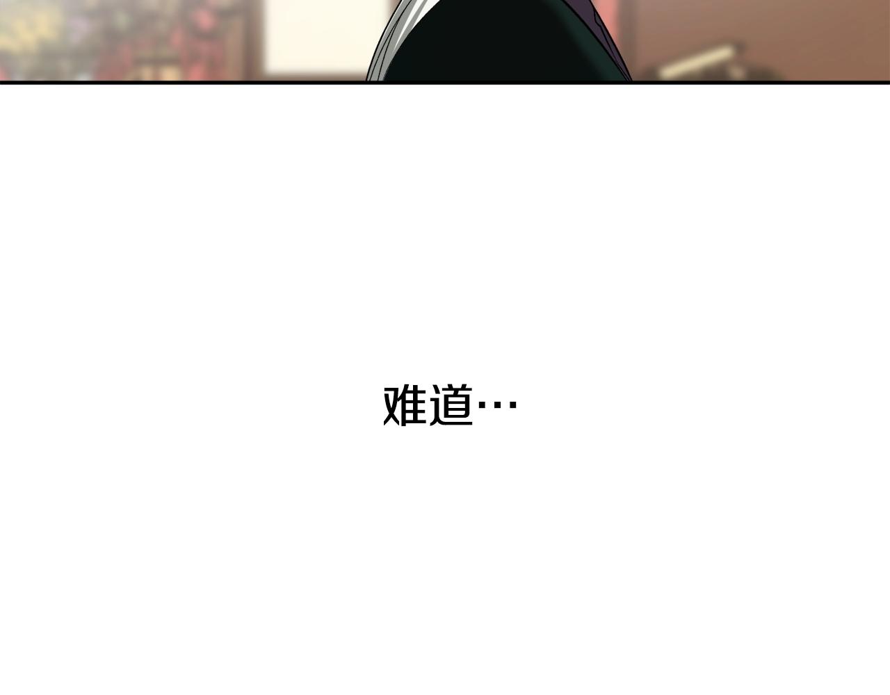 第19话 杀光其他人10
