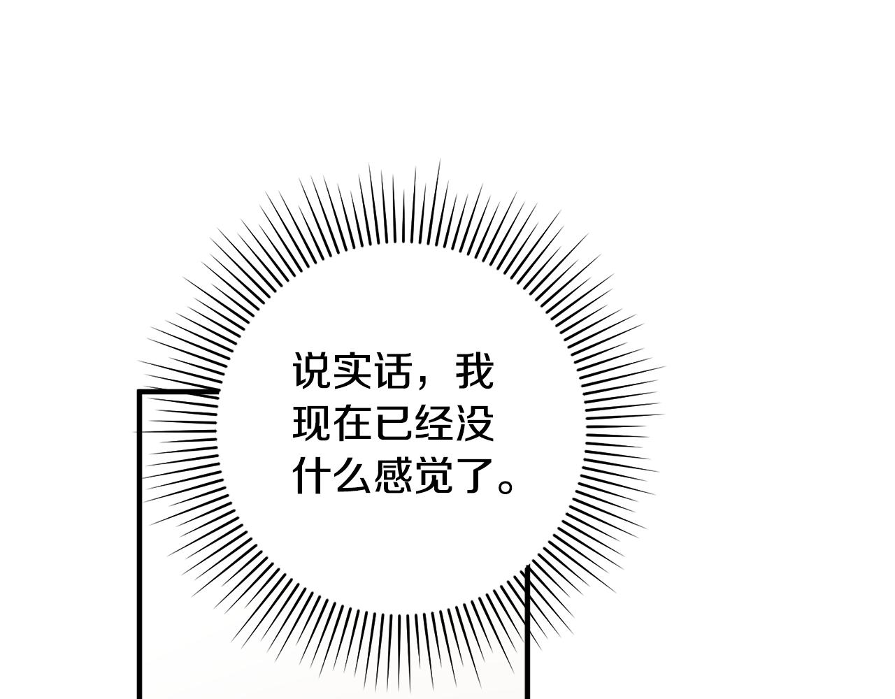 第45话 收获笔友137