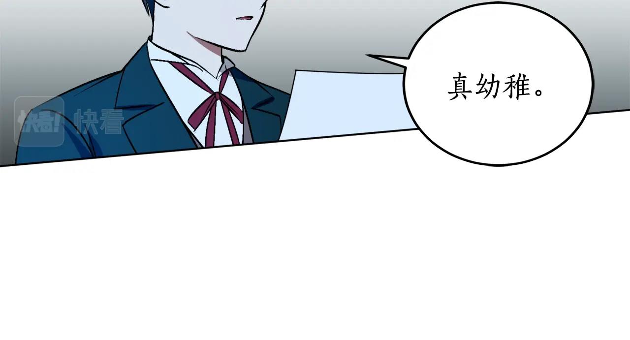 第10话 笨丫头57