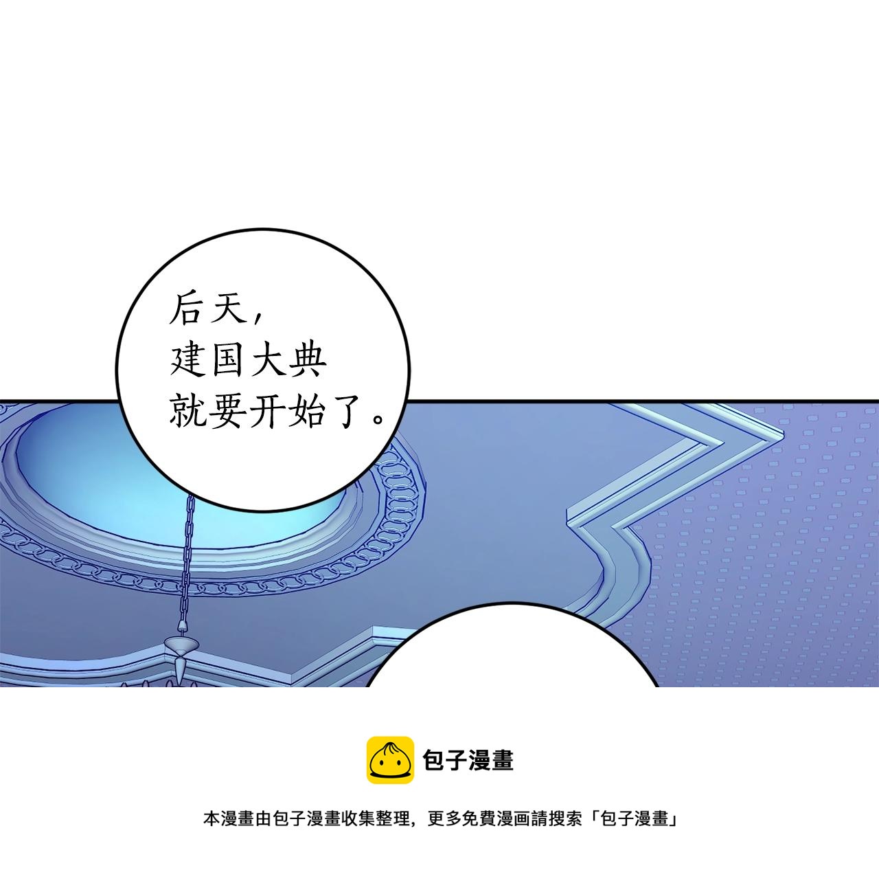 第25话 你可以做到96