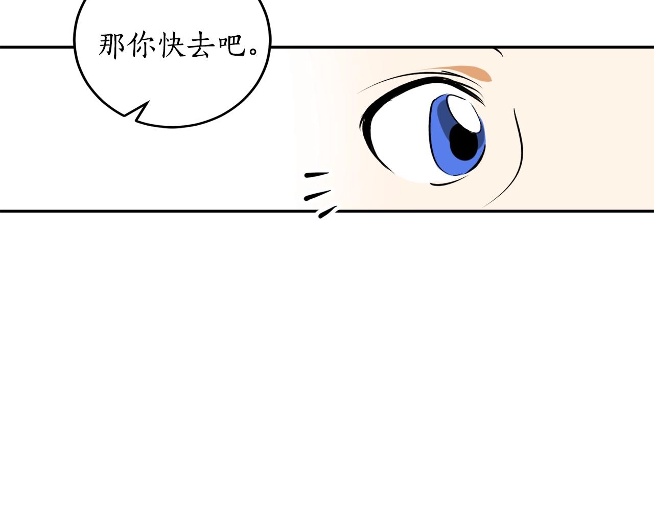 第19话 杀光其他人129
